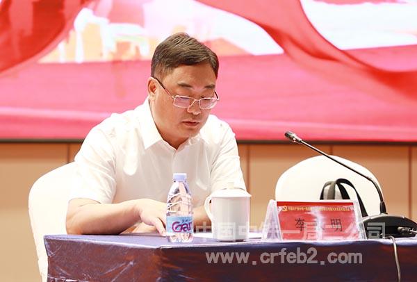 公司党委书记、执行董事李永明讲授团课 公司党委书记、执行董事李永明讲授团课