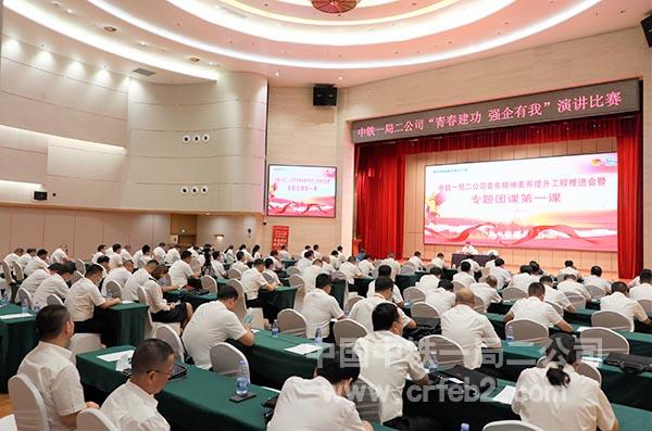 团课现场 团课现场