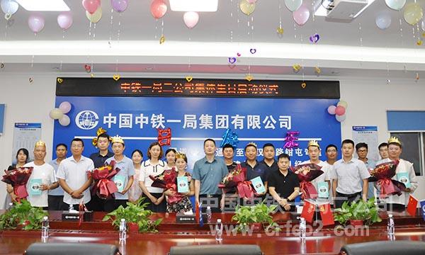 集体合影留念 集体合影留念