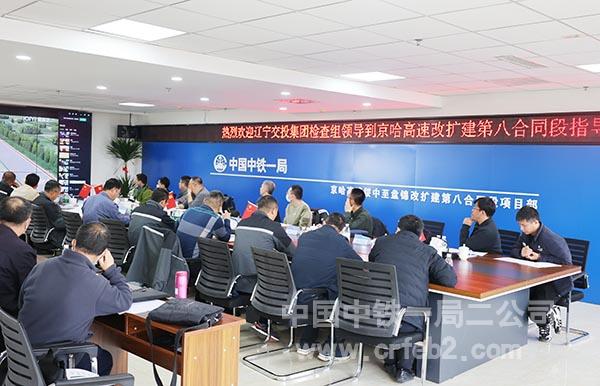 项目部开会1 项目部开会1