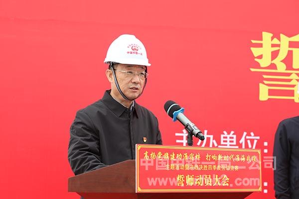 上海局集团公司徐州枢纽指挥部党委书记王运锋讲话 上海局集团公司徐州枢纽指挥部党委书记王运锋讲话