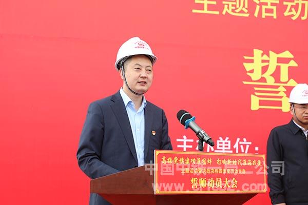 中铁一局二公司副总经理、工会主席青长军宣读《关于开展2022年“决战决胜四季度”劳动竞赛的通知》 中铁一局二公司副总经理、工会主席青长军宣读《关于开展2022年“决战决胜四季度”劳动竞赛的通知》