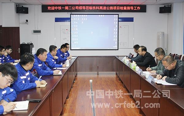 召开会议 召开会议