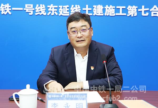 02-李永明讲授学习贯彻党的二十大精神专题党课 02-李永明讲授学习贯彻党的二十大精神专题党课