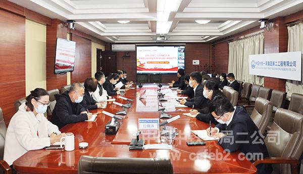 12-机关视频分会场 12-机关视频分会场