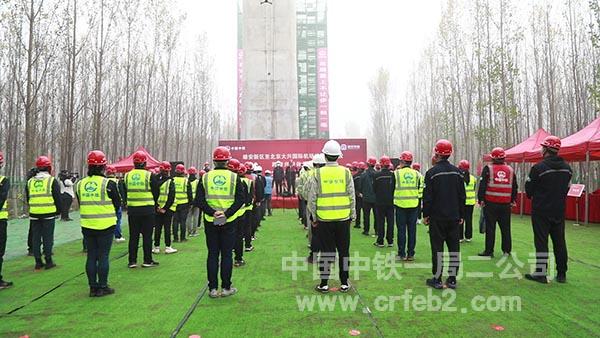 仪式现场 仪式现场