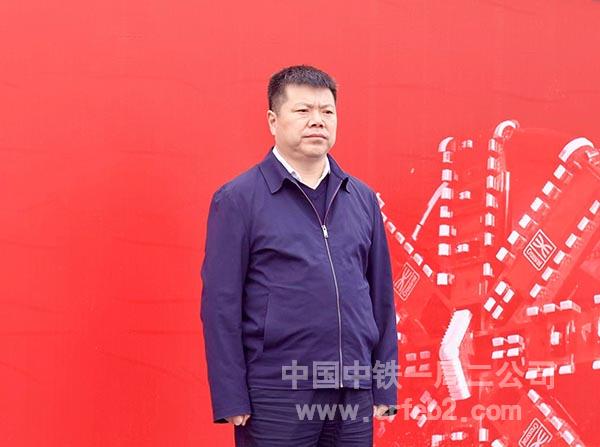 中铁一局副总经理郗宜君出席始发仪式 中铁一局副总经理郗宜君出席始发仪式