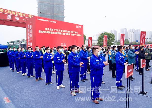 项目盾构始发现场 项目盾构始发现场