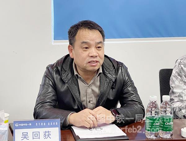 吴回获提出工作要求 吴回获提出工作要求