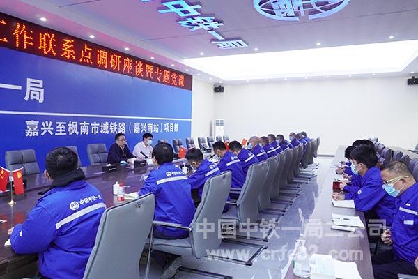 项目人员认真聆听党课 项目人员认真聆听党课