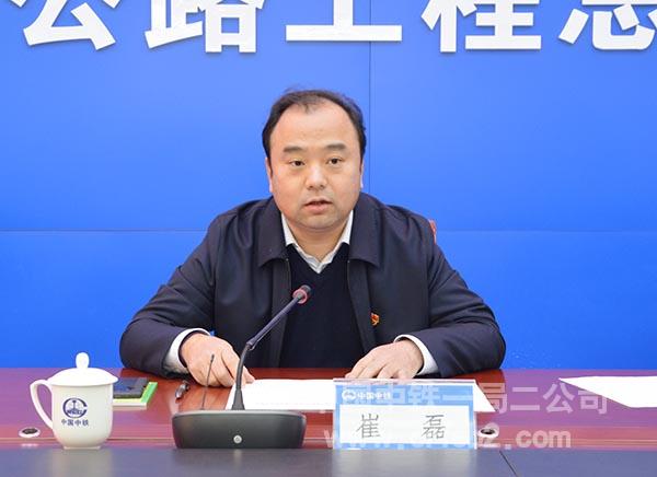 领导授课 领导授课