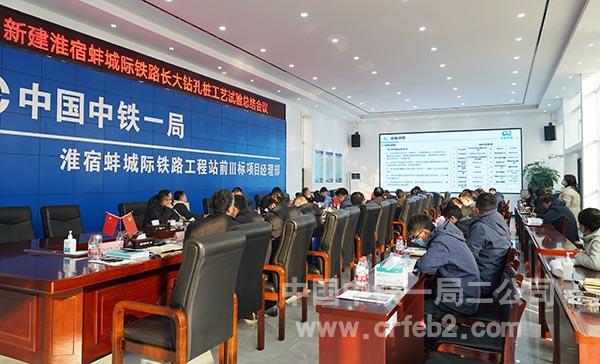 跨京台高速矮塔斜拉桥主墩桩基施工技术研讨 跨京台高速矮塔斜拉桥主墩桩基施工技术研讨