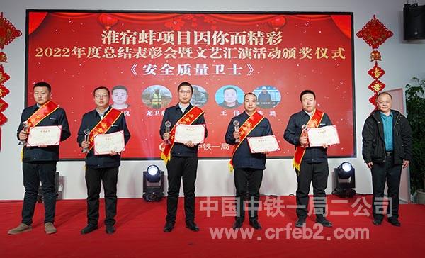 安全质量卫士 安全质量卫士