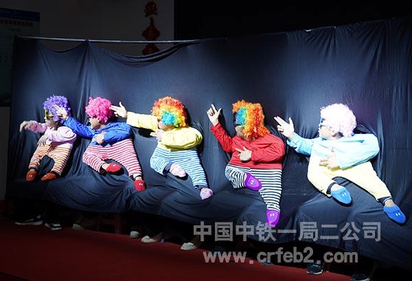 欢乐中铁人 欢乐中铁人