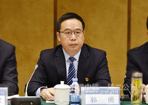 公司党委委员郭勇提问 公司党委委员郭勇提问