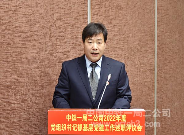国道109高速公路项目党组织书记进行现场述职 国道109高速公路项目党组织书记进行现场述职