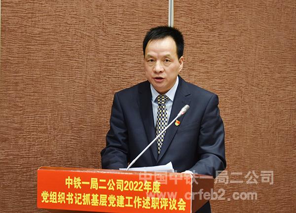 沈阳地铁三号线十四标项目党组织书记进行现场述职 沈阳地铁三号线十四标项目党组织书记进行现场述职
