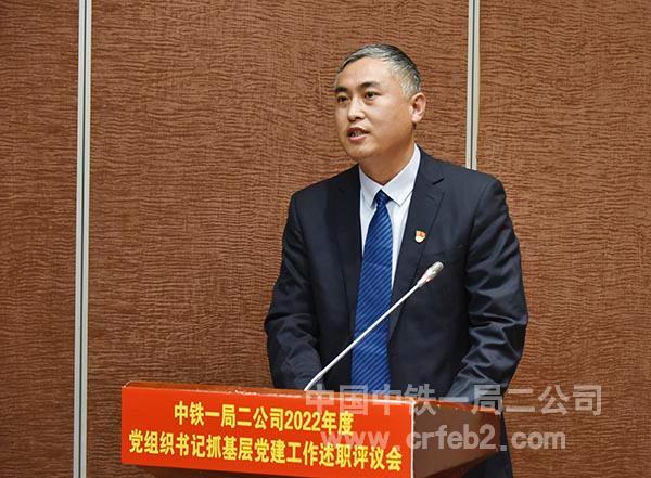 长春创新产业园项目党组织书记进行现场述职 长春创新产业园项目党组织书记进行现场述职