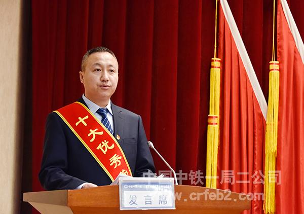 “优秀项目部”代表发言 “优秀项目部”代表发言