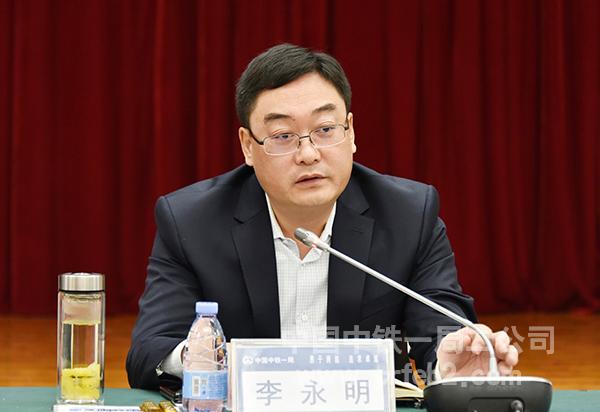 公司党委书记、执行董事李永明就营销工作提出要求 公司党委书记、执行董事李永明就营销工作提出要求