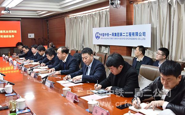 中铁一局二公司领导班子成员参加座谈 中铁一局二公司领导班子成员参加座谈