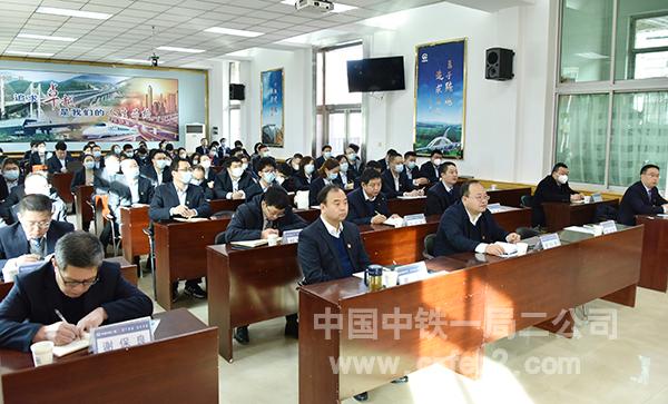 与会人员认真聆听形势任务教育报告 与会人员认真聆听形势任务教育报告