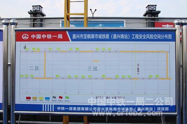 工程安全风险空间分布图 工程安全风险空间分布图