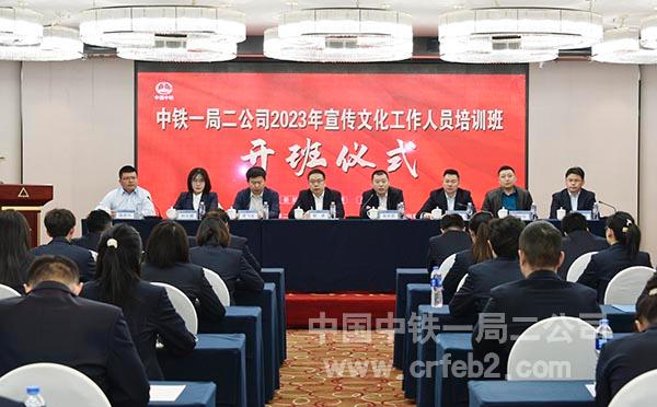 2出席开班仪式领导 2出席开班仪式领导