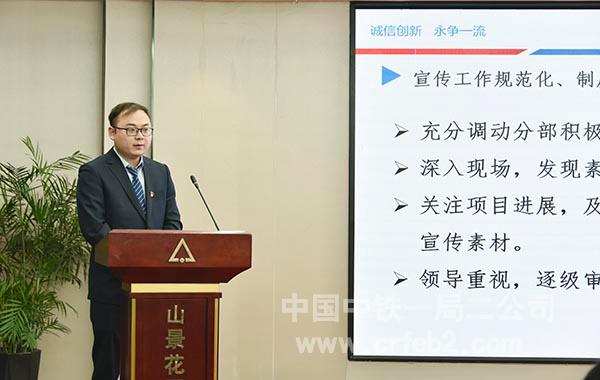 5淮宿蚌项目外宣工作交流 5淮宿蚌项目外宣工作交流
