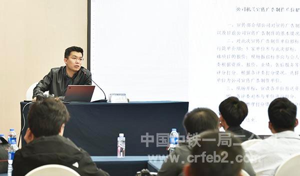 二公司宣团部副部长韩善有授课 二公司宣团部副部长韩善有授课