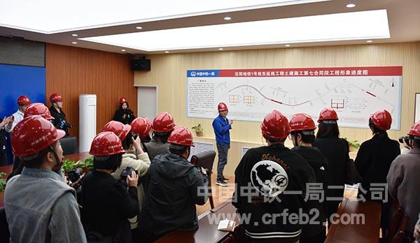 参培学员听取项目情况汇报 参培学员听取项目情况汇报