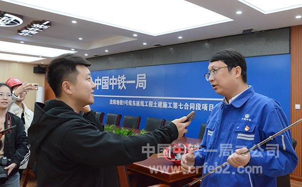 学员采访项目领导——张澳摄 学员采访项目领导——张澳摄
