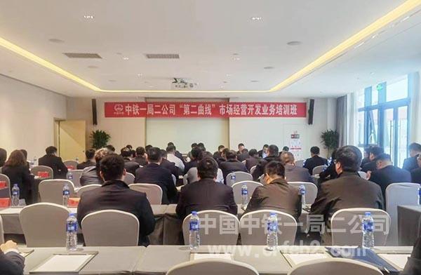 开班仪式现场 开班仪式现场