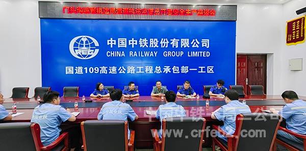 门头沟城管区执法局邀请监督员开展安全生产座谈会 门头沟城管区执法局邀请监督员开展安全生产座谈会