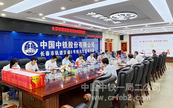 调研座谈会 调研座谈会