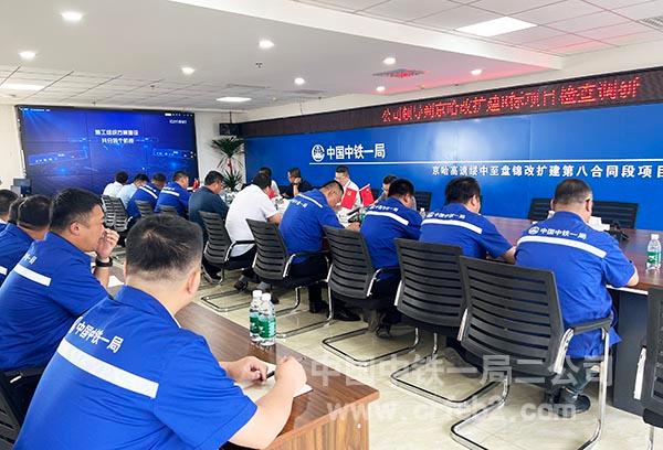观看项目施工组织相关视频 观看项目施工组织相关视频