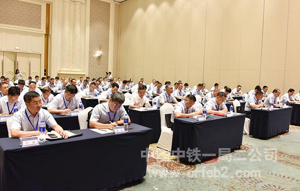 与会人员认真听会 与会人员认真听会