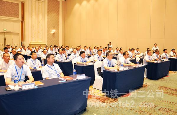 党建品牌发布会现场 党建品牌发布会现场
