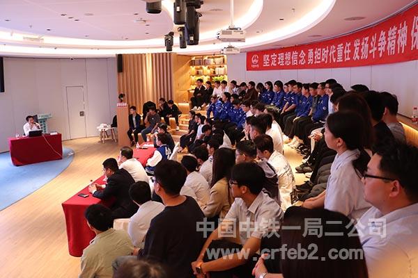 徐宏讲课全景 徐宏讲课全景