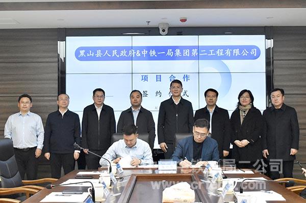 签约现场 签约现场