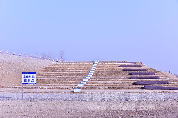 路基填筑工程 路基填筑工程