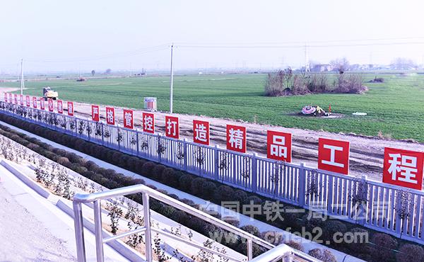 路基附属工程 路基附属工程