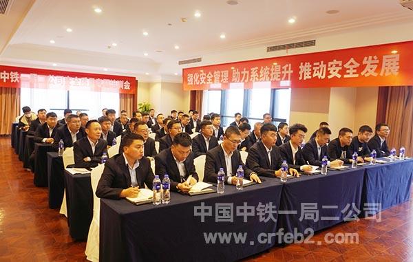 与会人员认真听讲 与会人员认真听讲