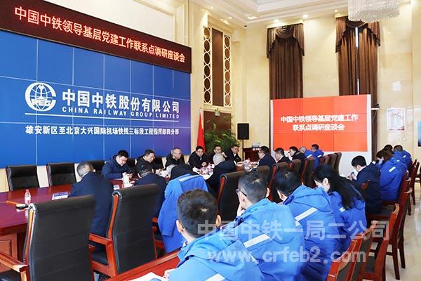 会场 会场