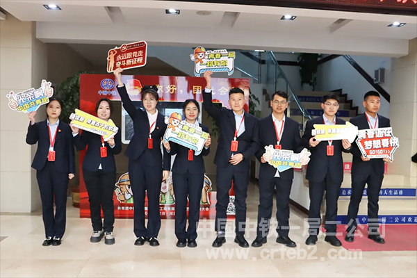 14、团代会 14、团代会