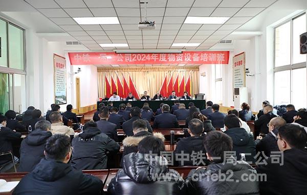 开班仪式现场 开班仪式现场