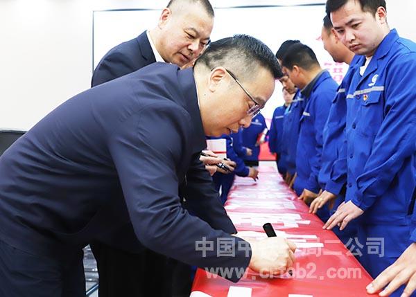 廉洁承诺签字 廉洁承诺签字