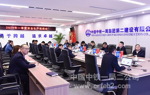 会议现场 会议现场