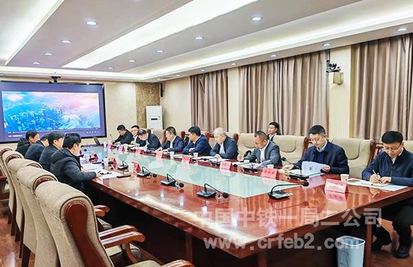 座谈会 座谈会