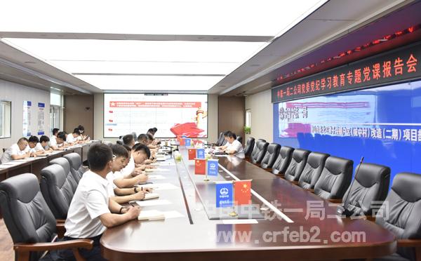 报告会会场 报告会会场